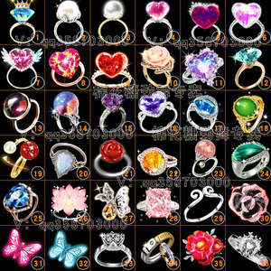 劲舞团悲欢自饮七彩宝钻慈航普度心向往之珀粉顾心定情情侣戒指