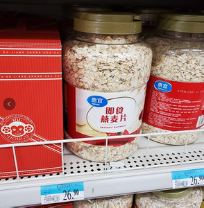 惠宜牛奶燕麦片