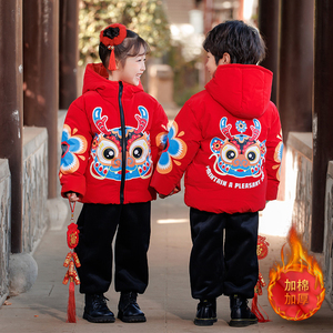 儿童中国风拜年服套装男童唐装汉服冬装棉服外套女童红色喜庆棉袄