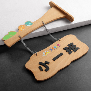 创意幼儿园班级牌学校培训教室门牌双面挂牌定制亚克力年级标识牌