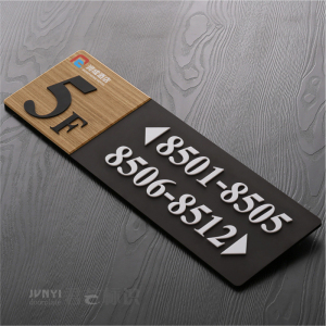 新款酒店房间指示牌包厢间宾馆数字提示牌门牌号楼层标识定制包邮