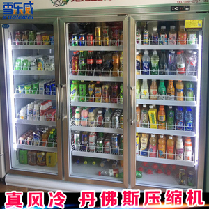 超市冰箱饮料柜