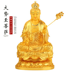 台湾纯铜西方三圣生肖马本命佛大势至菩萨大势至佛像摆件