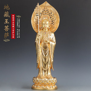 满金纯铜地藏王佛像家用供奉九华山地藏王菩萨站像铜像价格0625800