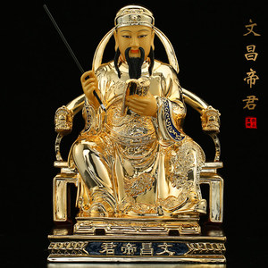台湾纯铜鎏金文曲星神像文昌帝君铜像文曲星君神像摆件