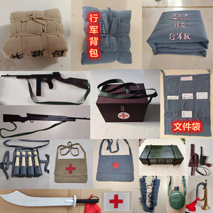 红军包儿童小红军背包八路军影视道具干粮袋红军道具长征纪念品新