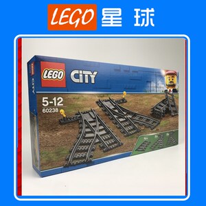 lego乐高 城市系列60238 火车开关轨道