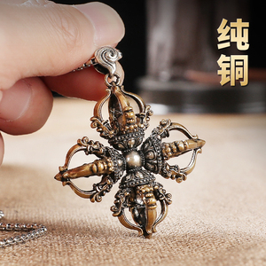博福纯铜十字金刚杵吊坠男女随身金刚降魔杵配饰挂件项链情侣泰银