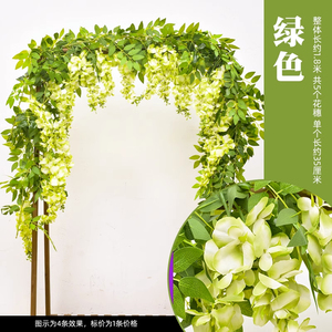 仿真紫藤花假花藤条空调管道遮挡吊花装饰花塑料植物吊顶花串藤蔓