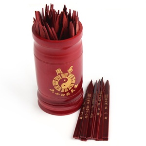 观音签摇签100签竹签筒周易六十四卦签64卦签桶六爻送牛皮纸签书
