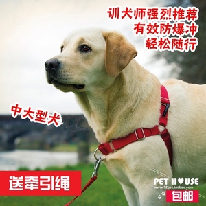 美国PetSafe easywalk 宠物狗防爆冲胸背带 训练胸背 牵引绳项圈