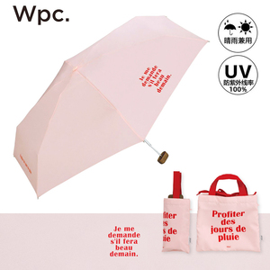 2024日本WPC法语限定款少女防晒紫外线遮阳伞便携折叠晴雨两用伞