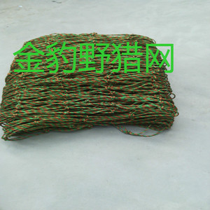 无敌捕猎网