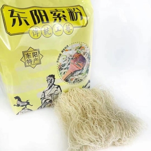 东阳厚山源[新米粉干]正宗农家传统非遗水磨制作米粉干美食土特产