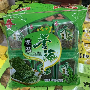 2袋包邮厦门鼓浪屿特产誉海大包海苔19.2g即食紫菜零食做寿司包饭
