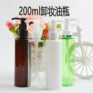 200ml毫升PET塑料空瓶子卸妆水卸妆油按压瓶洗发水沐浴露分装瓶