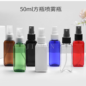 50ml毫升PET塑料喷雾细雾瓶香水花露水空瓶方形瓶化妆品包装包材