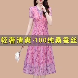 杭州高端真丝桑蚕丝连衣裙2024新款女夏贵夫人妈妈气质台湾纱裙子