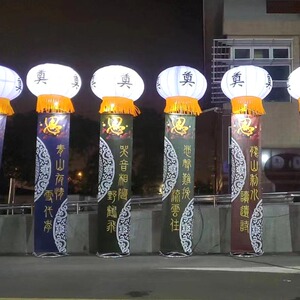 丧事白事新型支架灯笼殡葬用品印奠字灯笼条幅空飘气球白色灯笼