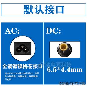 适用于sony索尼笔记本电脑电源适配器16V 4A  3.75A 充电线64W 包