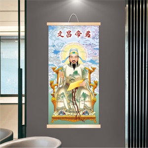 文曲星画像挂画