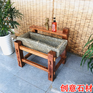 石头洗手盆石槽木架洗手台老石槽石盆中式别墅庭院户外阳台家用脸