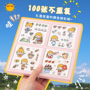 幸可100张小泡芙贴纸手帐装饰相册手账diy贴画pvc卡通贴纸pet时尚