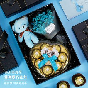 巧克力礼盒装德芙生日礼物情人节费列罗朱古力金沙送男生朋友老公