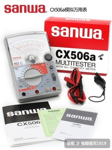 三和 sanwa CX506A 三和指针式模拟万用表手持袖珍表 包邮