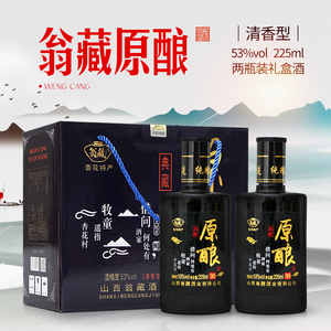 【娲皇宫酒】娲皇宫酒品牌,价格 - 阿里巴巴