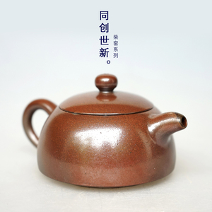 荣昌安陶柴烧壶 天然釉落灰柴窑半月茶壶 手工拉坯功夫茶具茶壶