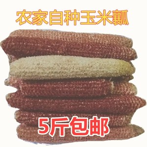 玉米芯玉米瓤棒子瓤子玉米棒轴幼儿园教师手工材料