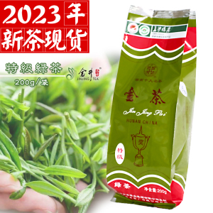 24年新茶 湖南名茶 金井牌200g特级绿茶 金茶 经久耐泡 办公茶叶