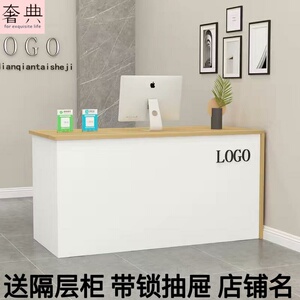 菜鸟驿站小yi工作台小型店铺吧台柜台小吃店水果店办公桌简约前台