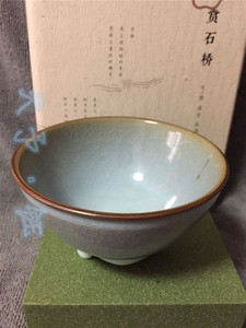 台湾刘钦莹汝窑 石桥 天予窑 老石桥款天目胎汝釉大茶碗 正品包邮