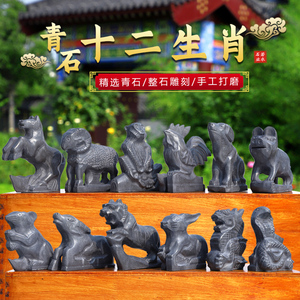 wangkuaile8110淘宝石雕十二生肖石头工艺品摆件鼠牛虎兔龙蛇马羊猴