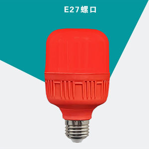 红灯笼专用灯泡led红色节能e27螺口婚庆户外防水神台佛龛b22卡口