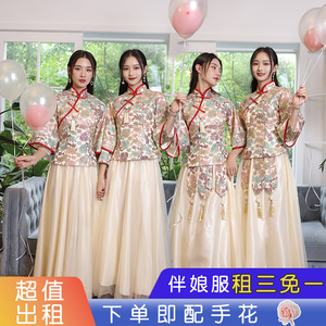 大花布秋冬季西服长袖快手拍抖音服装同款个性伴郎伴娘服装0人付款39