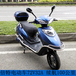 成都倍特电动电瓶车72v32a双人男女超远续航长跑王安尔达奇蕾同款