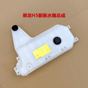 货车水箱副水壶