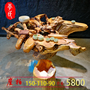 崖柏根雕茶几实木树根茶台整体根艺功夫茶海原木树墩茶桌