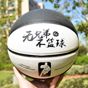 篮球个性球创意