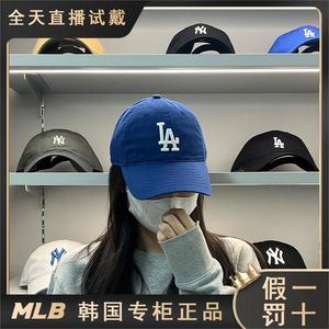 韩国正品MLB帽子蓝色LA大标女防晒大标男棒球帽遮阳潮鸭舌帽CP66