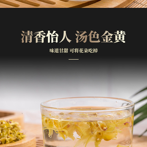 浙江铁皮石斛花茶干花食用养生花茶拌手礼盒10g*2罐/盒江浙沪包邮
