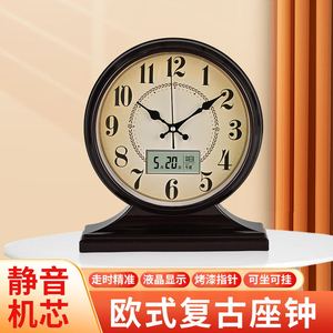 上海工字牌复古座钟老式坐家用带日历客厅桌面数字欧式台式摆钟表