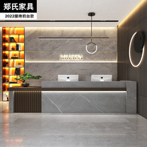 现代中式前台桌公司酒店大厅接待台吧台原木色收银台培训机构柜台