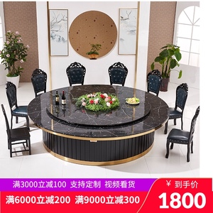 【圆桌两米】圆桌两米品牌,价格 - 阿里巴巴
