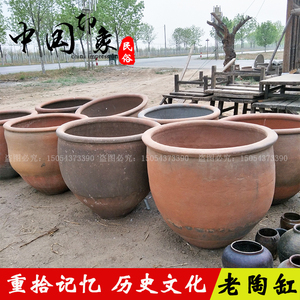 怀旧老物件老水缸农村旧水缸荷花缸粗陶庭院花盆养鱼大缸民俗杂项
