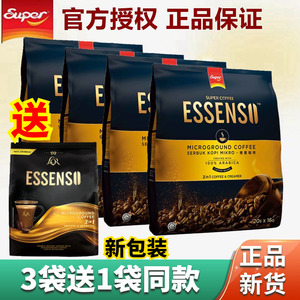 马来西亚进口超级艾昇斯微研磨醇香二合一无蔗糖速溶咖啡粉3袋