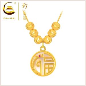中国黄金 2024新款福字龙项链本命年时尚转运珠项链